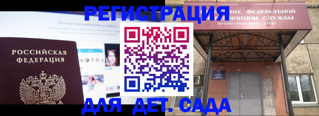 прописка в Тутаеве