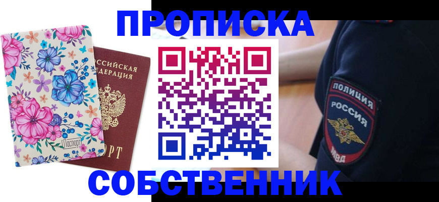 временная регистрация гарантия в Тутаеве